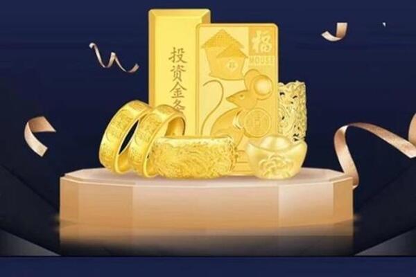 青川回收黄金首饰